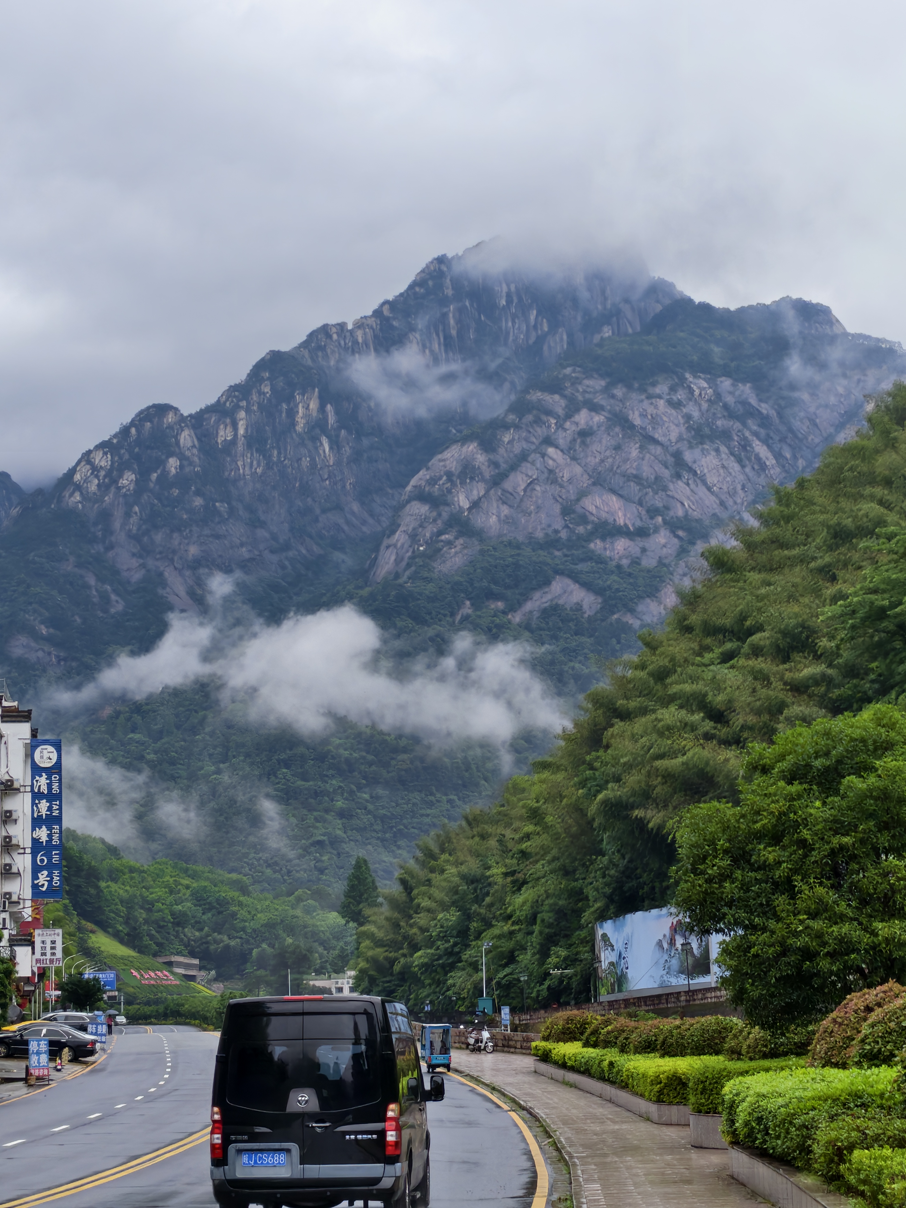 黄山·2026年6月21日 4