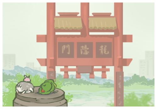 旅行青蛙 39