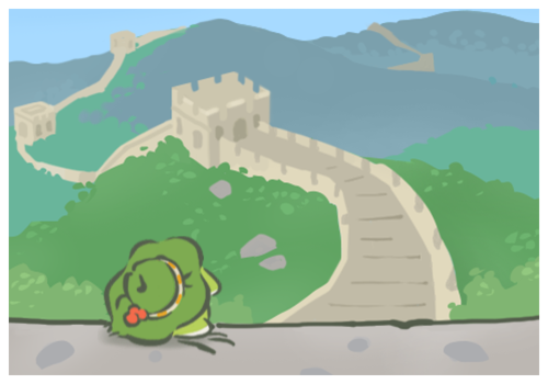 旅行青蛙 136