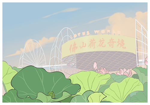 旅行青蛙 153