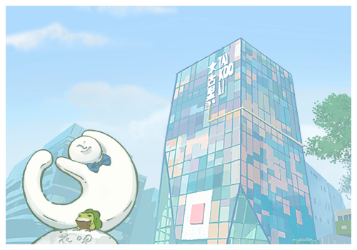 旅行青蛙 171